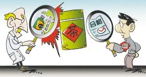 一次讲透茶叶欧标，内附480项欧标农残标准 (图3)