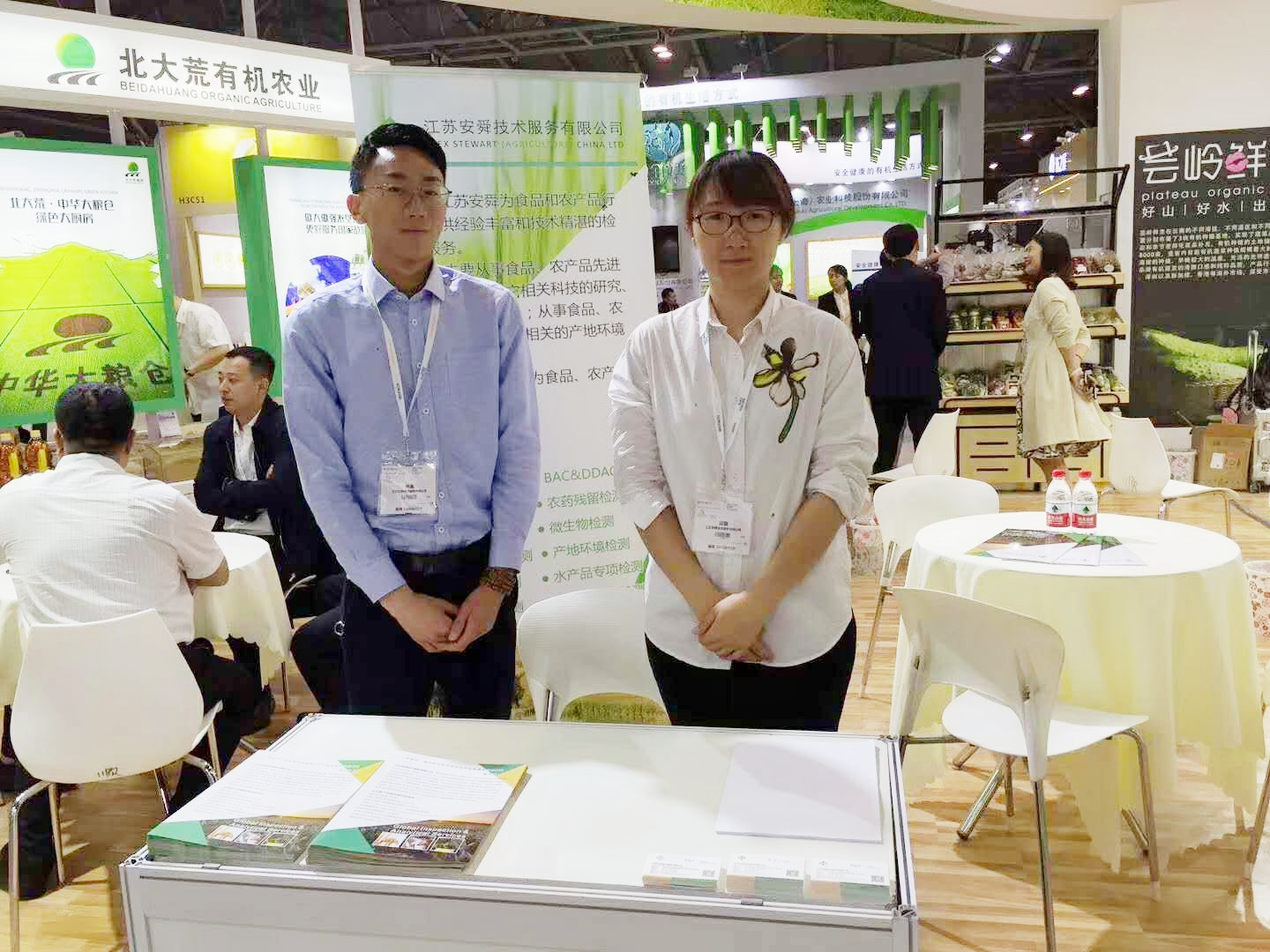 江苏安舜受邀参展2019中国国际有机产品博览会，向世界展示品牌实力!(图2)