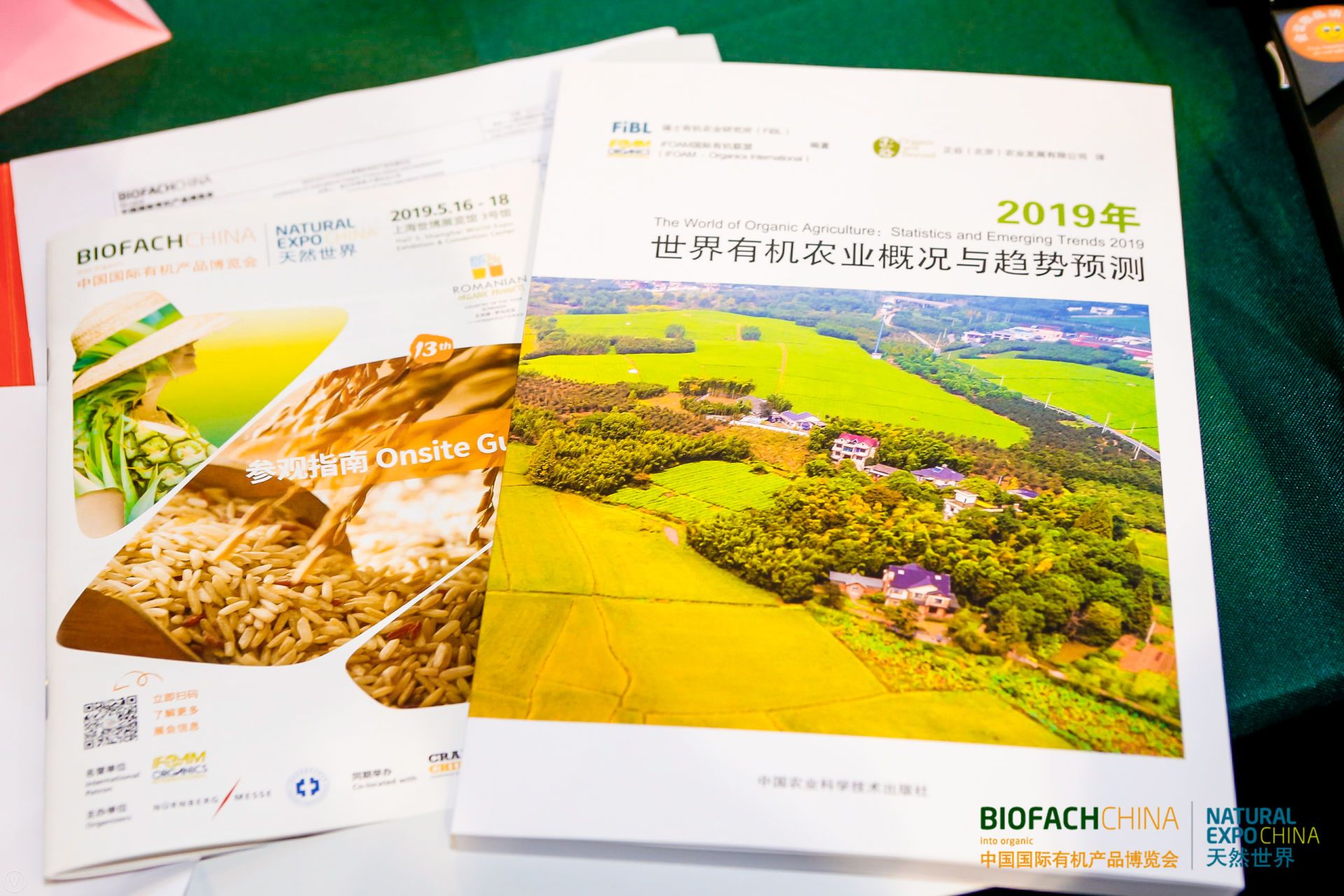 江苏安舜受邀参展2019中国国际有机产品博览会，向世界展示品牌实力!(图6)