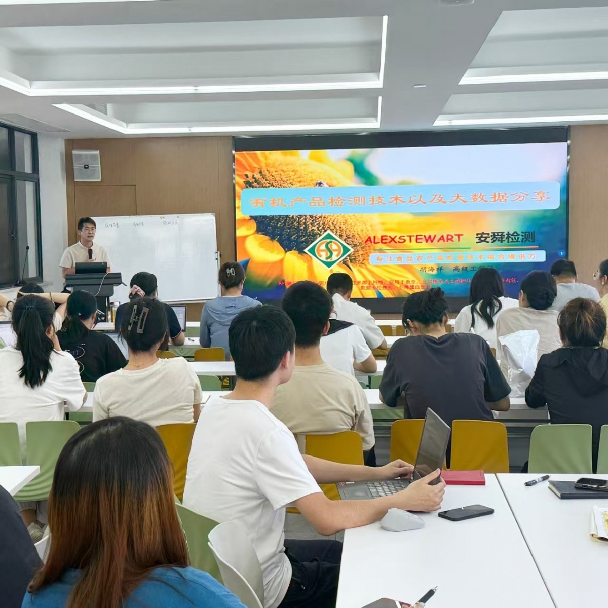 江苏安舜应邀与浙江骆驼九宇有机食品有限公司进行有机检测研讨会